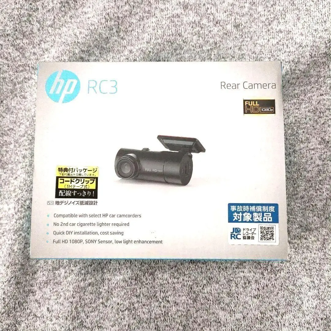 hp ドライブレコーダー　f870g RC3 リアカメラRC3セット) HP ドライブレコーダー f870g フルHD