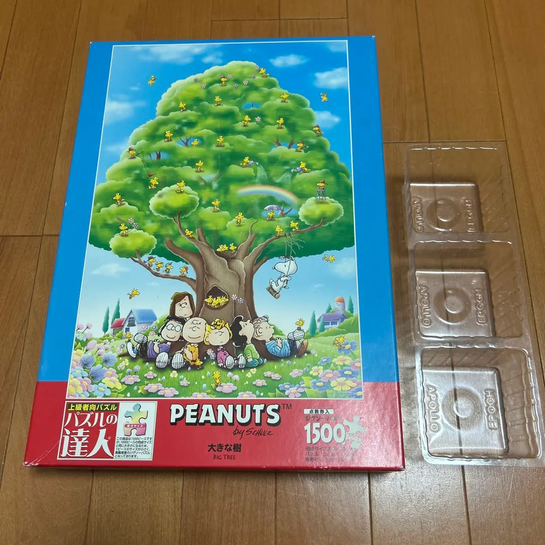 ジグソーパズル　スヌーピー　ピーナッツ　カーニバル　1000ピース　光る ピーナッツ カーニバル 「PEANUTS (SNOOPY)」 光る