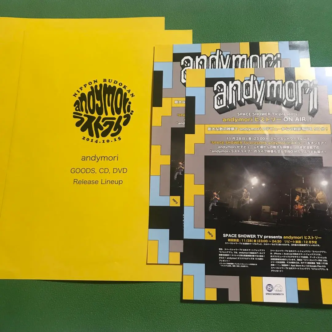 【新品未開封】andymori ラストライブ DVD 2025年最新】andymori ラストライブの人気アイテム - メルカリ