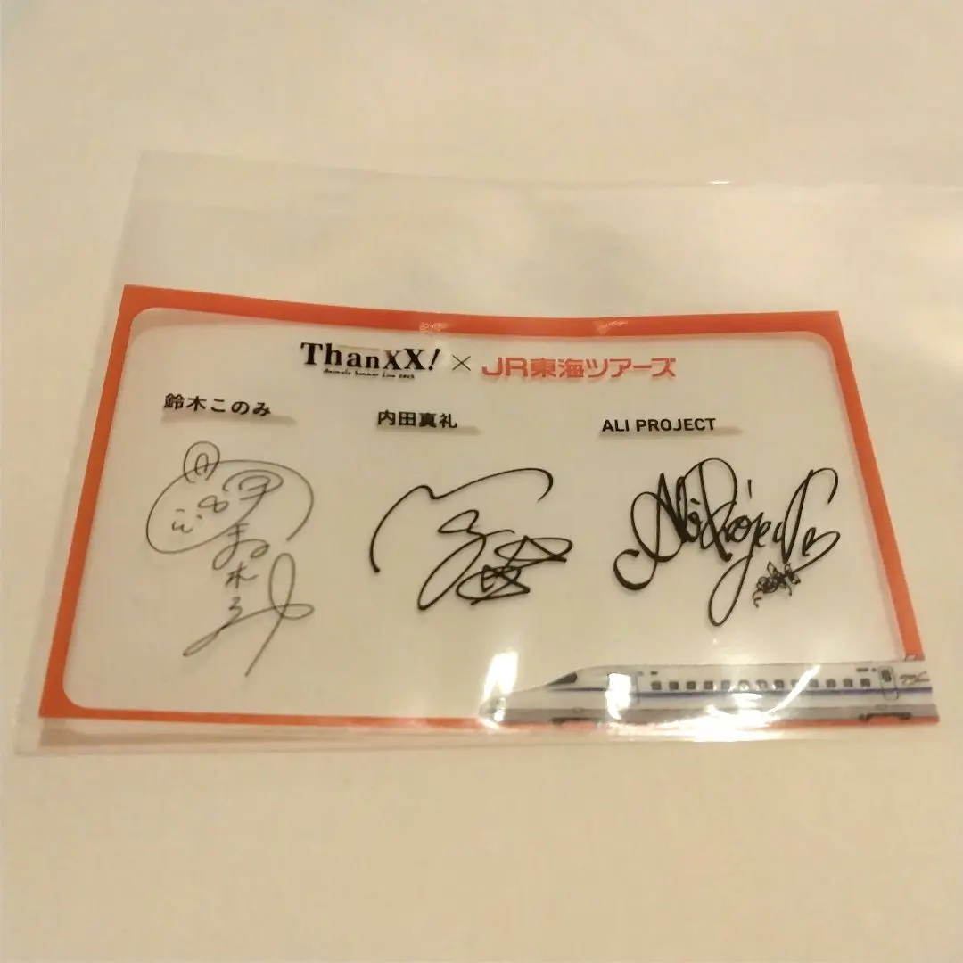 2025年最新】内田真礼 サインの人気アイテム - メルカリ