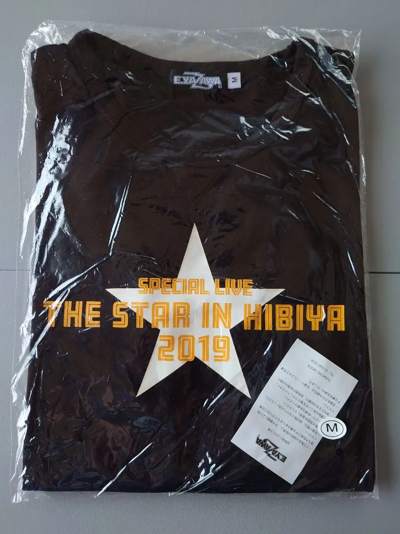 2025年最新】the star in hibiyaの人気アイテム - メルカリ