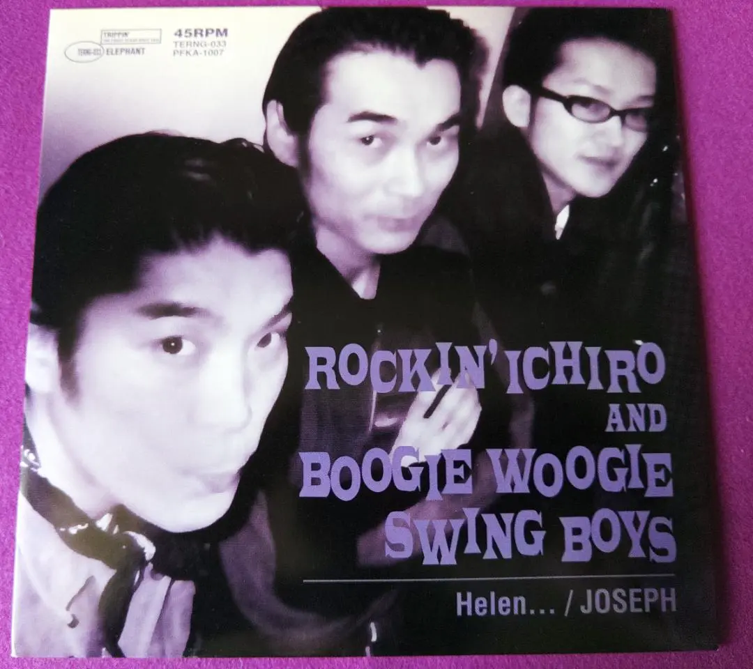 未使用 Rockin' Ichiro - とべないあの娘 / レコード 2025年最新】ロッキンイチローの人気アイテム - メルカリ