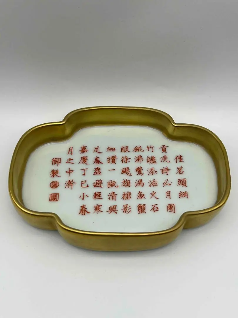 2025年最新】中国古美術品 大清嘉慶時代の人気アイテム - メルカリ