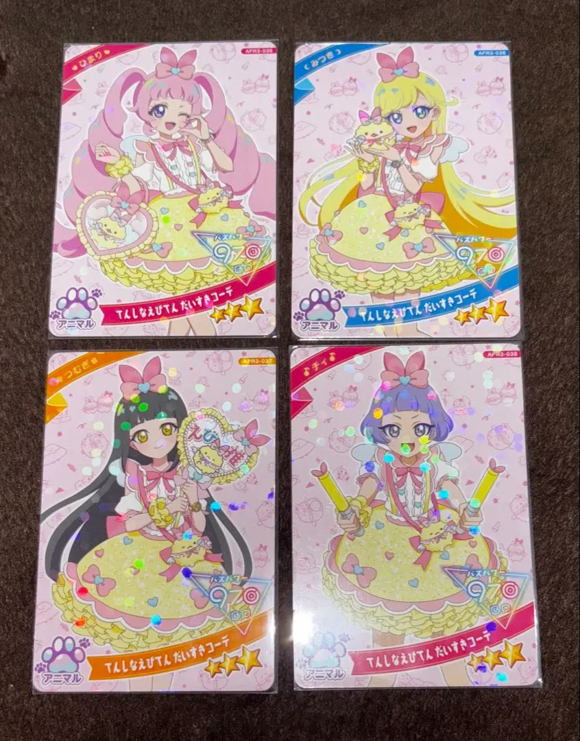 Thumbnail of Himitsu no AiPri, Tenshi na Ebi Tendaisu Coord, Bundle, Sumikko Gurashi