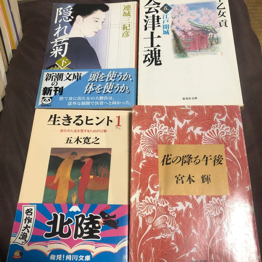 【U123m】  会津士魂 全13巻＋続 会津士魂 1巻～7巻 20冊全巻セット Amazon.co.jp: 続 会津士魂 全8巻・全巻セット (続 会津士魂