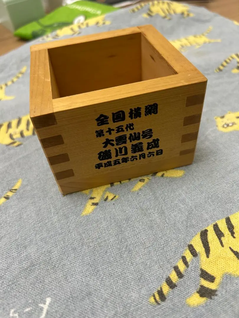 公認第142回全国大会 土佐犬 記念灰皿 非売品皿