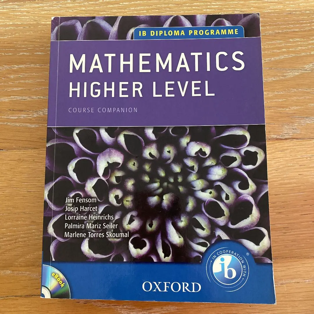 IBDP バカロレア 数学 AI HL 教科書 国際バカロレアの高校数学の教科書(IBDP)をオーストラリアの出版