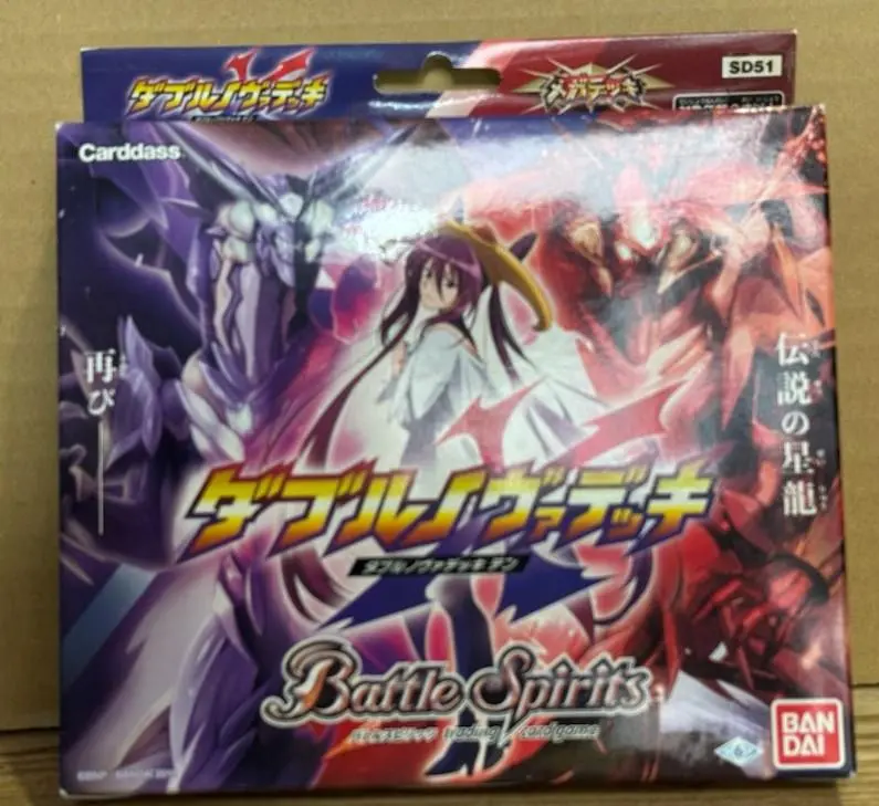 2025年最新】バトルスピリッツ メガデッキ ダブルノヴァデッキX