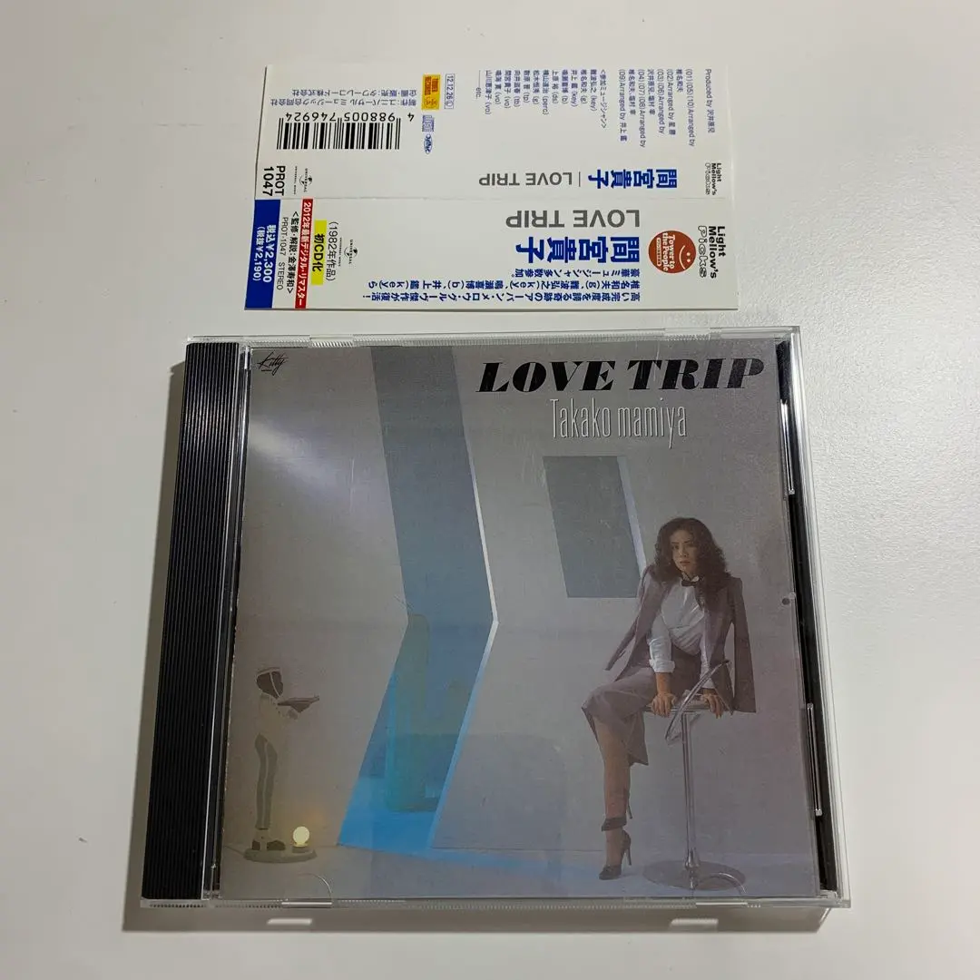 未開封新品LPレコード⭐︎間宮貴子　ラブ•トリップ　 再発盤　PROT-7001 間宮貴子 , Takako Mamiya - LOVE TRIP [ LP ] [ JPN ORG / 見本