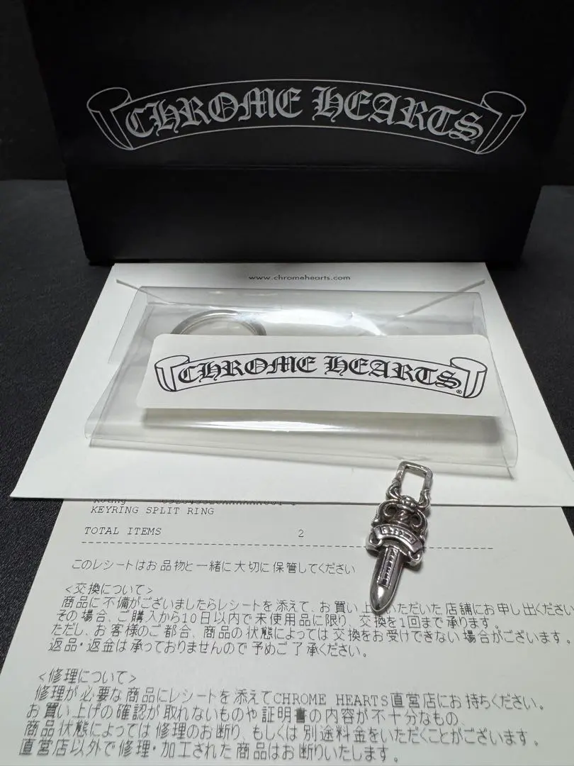 2025年最新】CHROME HEARTS SPLITの人気アイテム - メルカリ