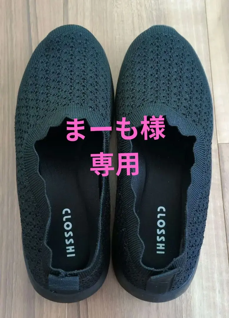 Ｌ　ボア　パッチワーク風　スリッポン　CLOSSHI しまむら - L ボア パッチワーク風 スリッポン CLOSSHIの通販