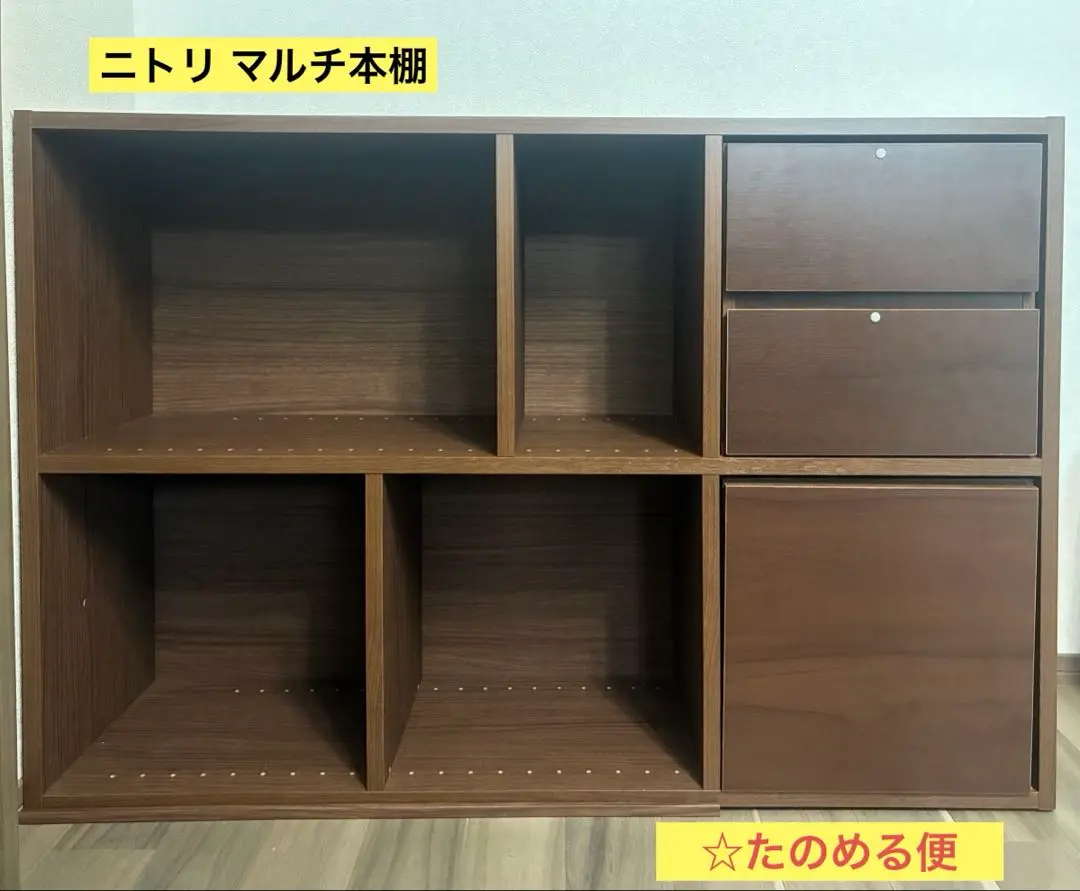 NITORI ニトリ 書棚 本棚 扉 引出し 家具 Ap2045 NITORI ニトリ 書棚 本棚 扉 引出し 家具 Ap2045 - メルカリ