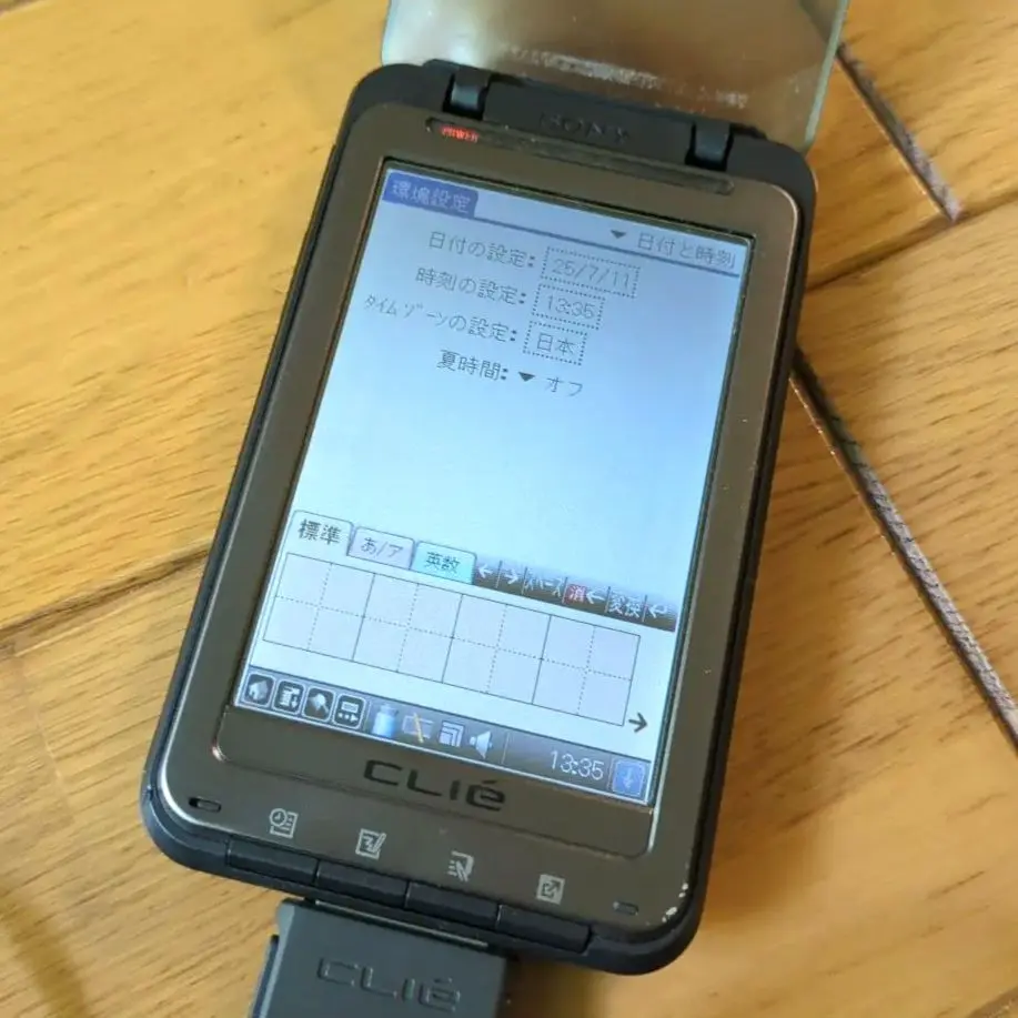 (値下げしました)SONY CLIE クリエ PEG-TH55 CSK-003 News and Information 新開発の手帳機能搭載により、手書き感覚