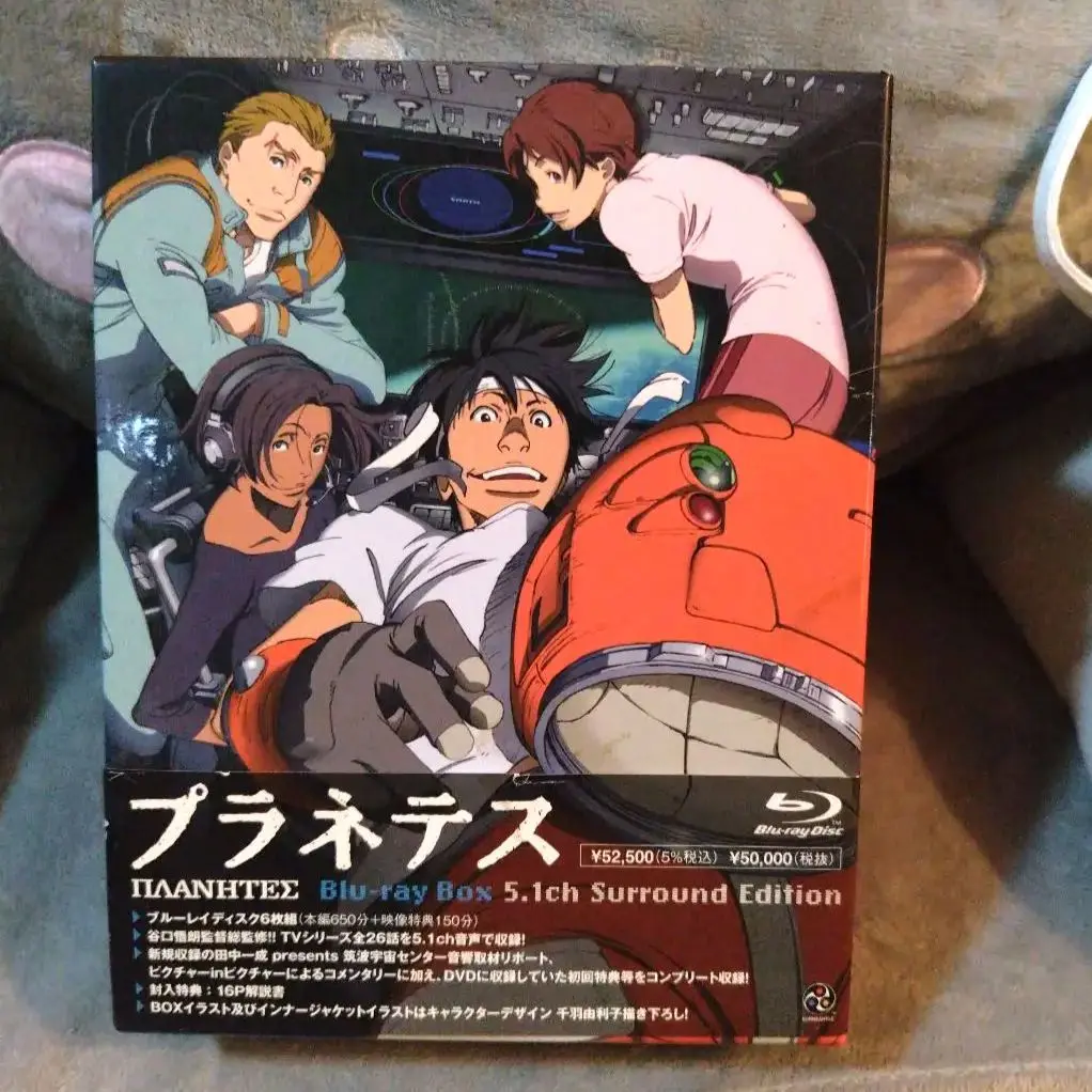 2025年最新】 プラネテス Blu-ray Box 5.1ch Surround Edition