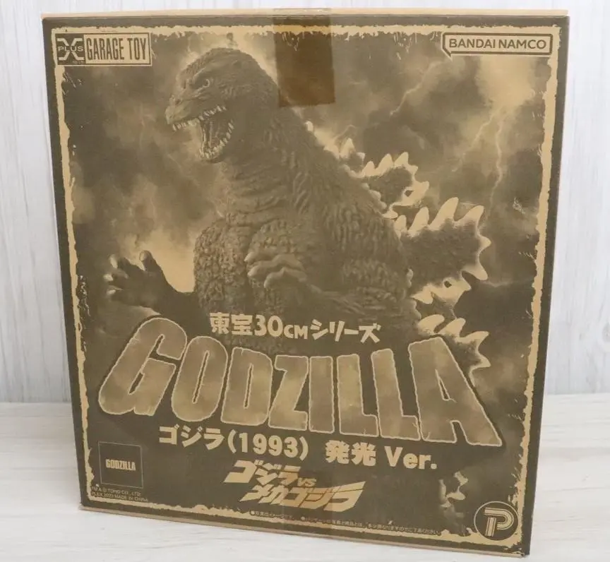 2025年最新】東宝30cmシリーズ ゴジラVSメカゴジラ ゴジラ(1993