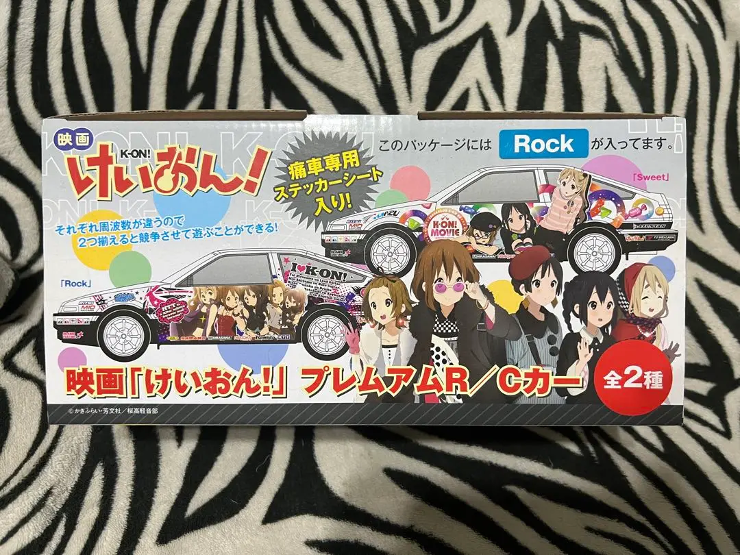 2025年最新】けいおん プレミアムr/cカーの人気アイテム - メルカリ