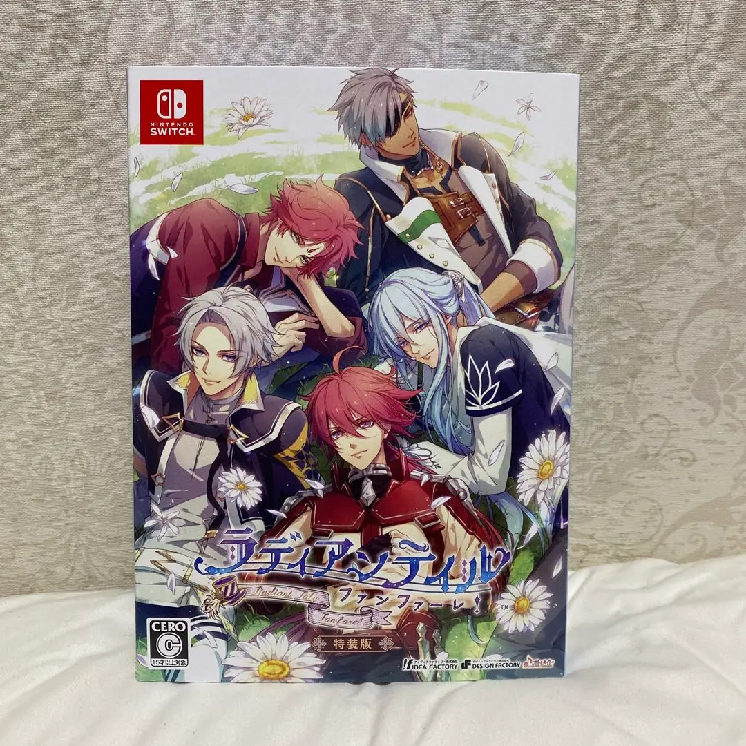 ラディアンテイル 〜ファンファーレ！〜【特装版】 スペシャルステラセット 未開封 GAMECITYオンラインショッピング：ラディアンテイル