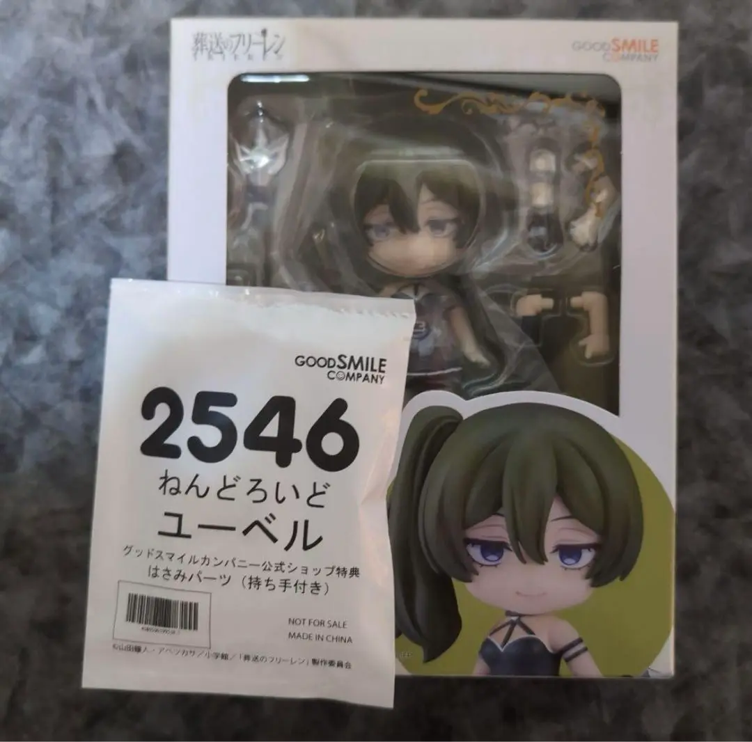 ねんどろいど ユーベル【特典付き】 ねんどろいど ユーベル｜グッドスマイルカンパニー公式ショップ