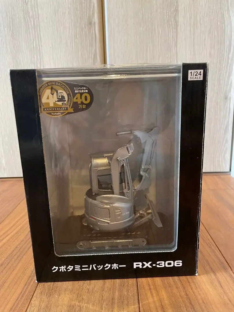 2025年最新】クボタ RX-306の人気アイテム - メルカリ