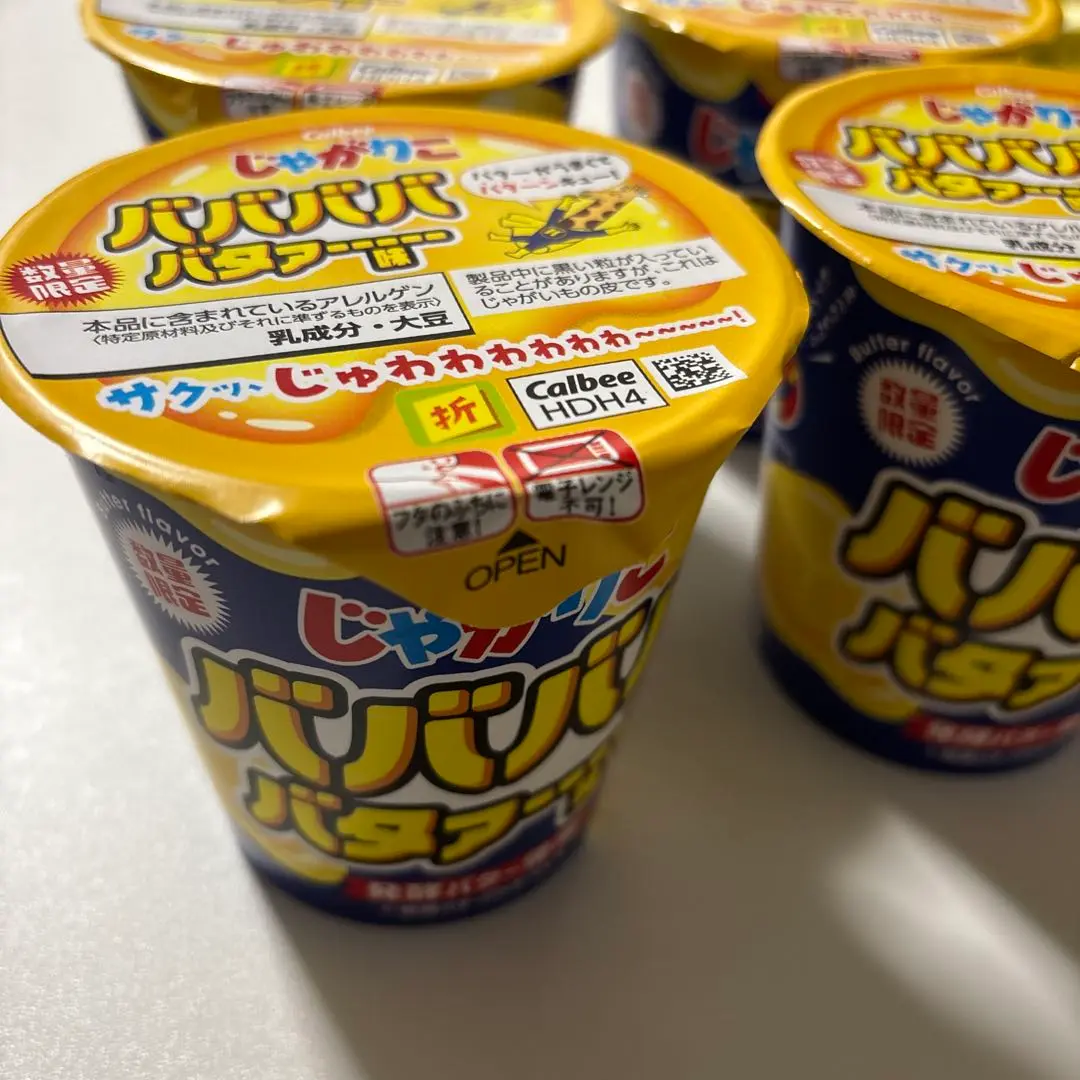 2025年最新】じゃがりこ バババババタァーの人気アイテム - メルカリ