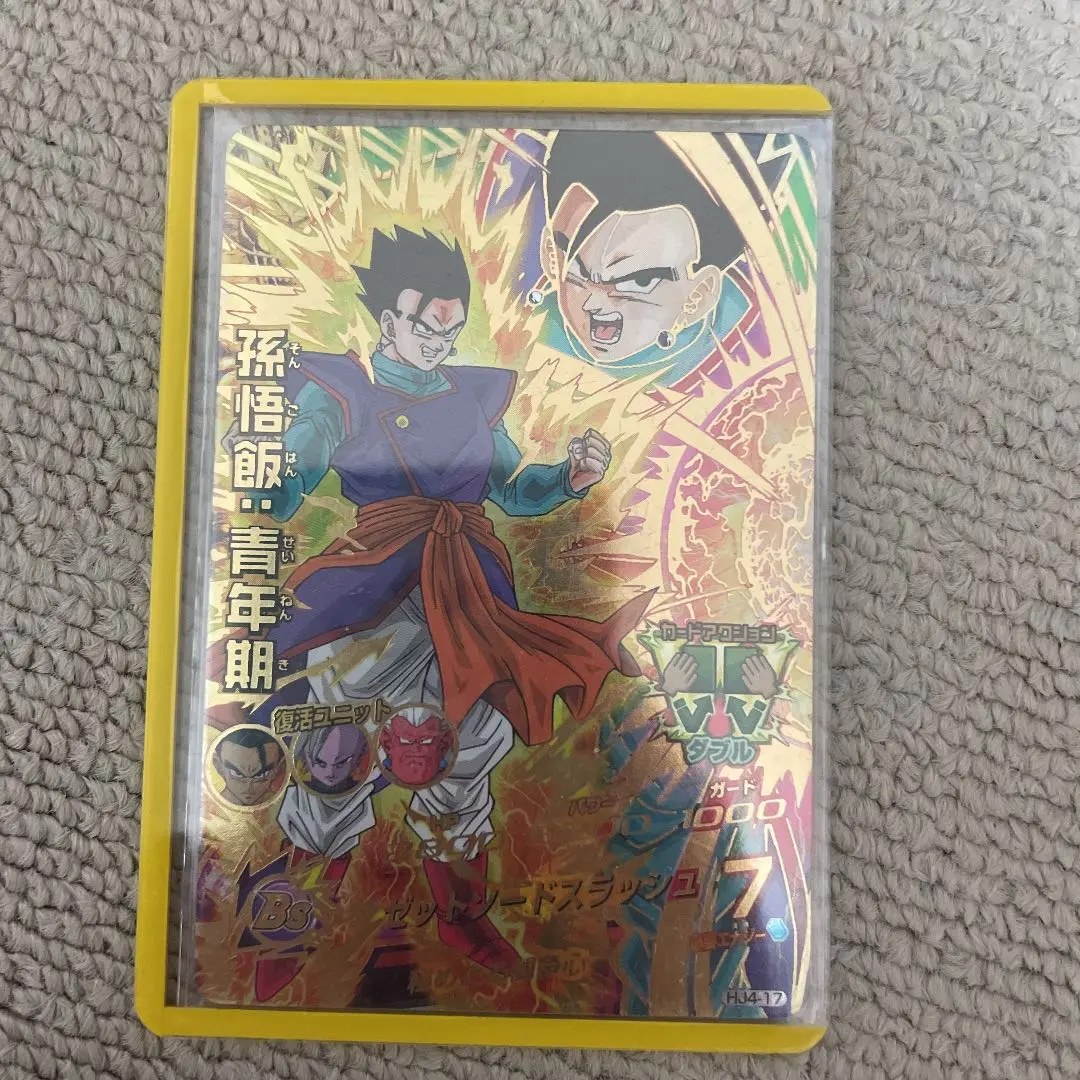 スーパードラゴンボールヒーローズ 孫悟飯：青年期 HJ4-17 2025年最新】HJ4-17孫悟飯 青年期の人気アイテム - メルカリ
