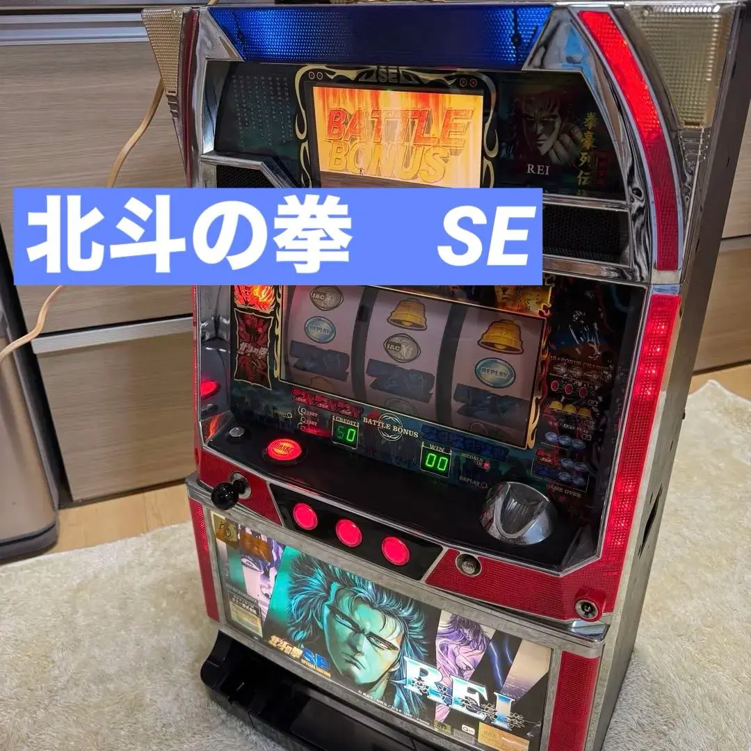 2025年最新】北斗の拳 se 実機の人気アイテム - メルカリ