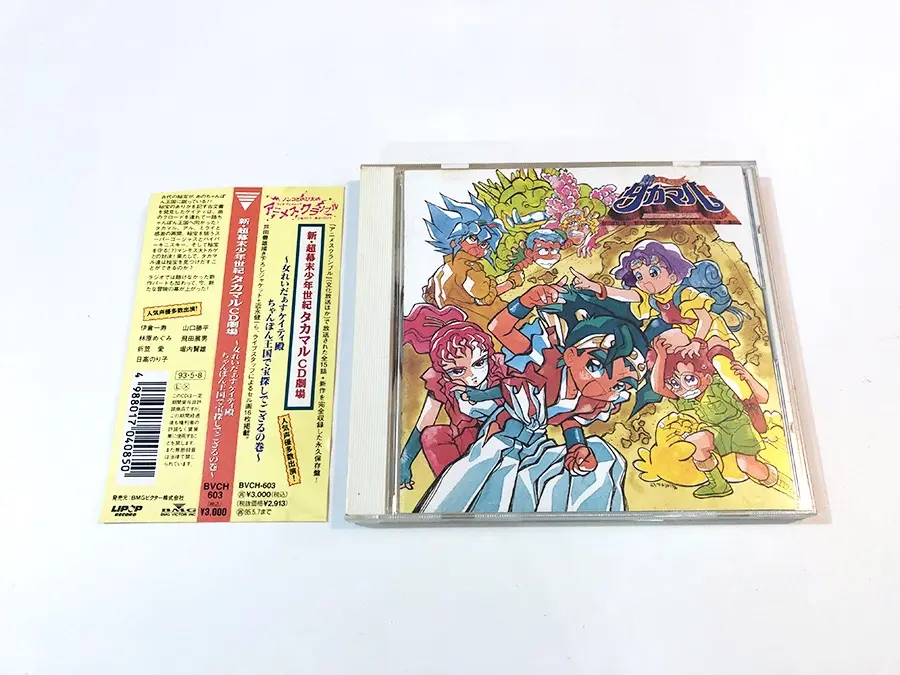 芦田豊雄　本人直筆サイン色紙　超幕末少年世紀タカマル　アニメイト　レアグッズ 芦田豊雄 直筆サイン色紙 超幕末少年世紀タカマル アニメイト