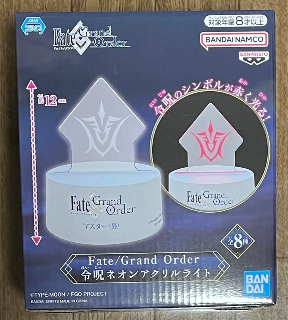 Fate/Grand Order 令呪ネオンアクリルライト│株式会社BANDAI