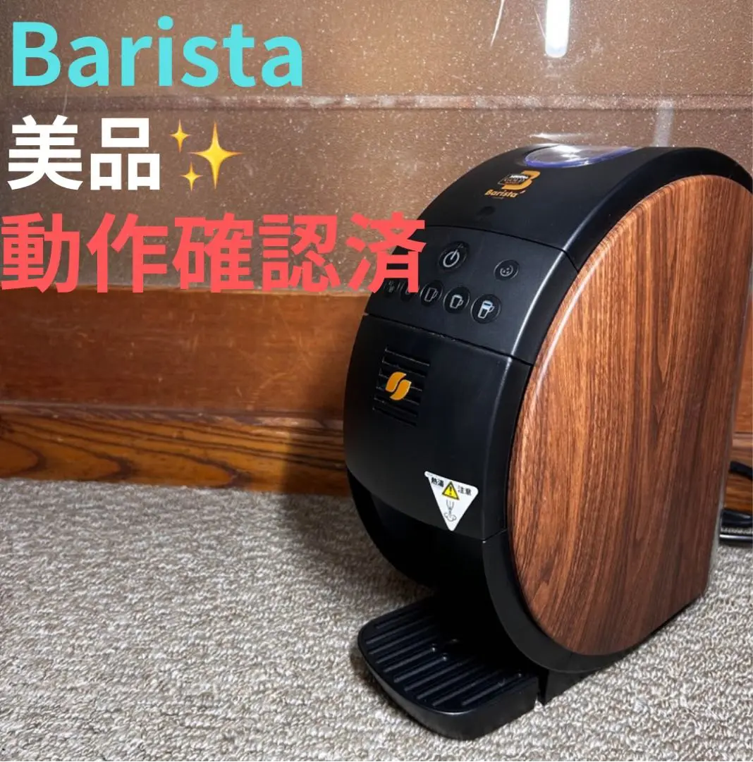 2025年最新】(中古品)ネスレ ネスカフェ ゴールドブレンド