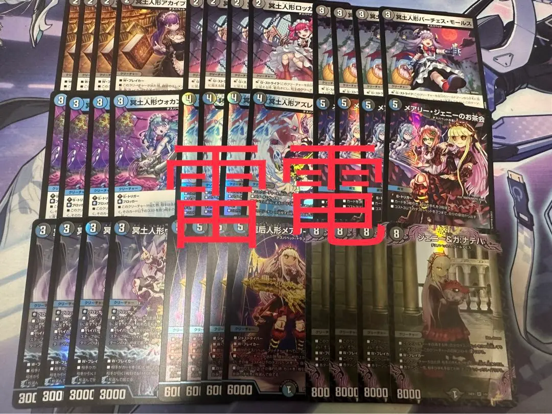 2025年最新】ファンタジーBEST デスパペットの人気アイテム