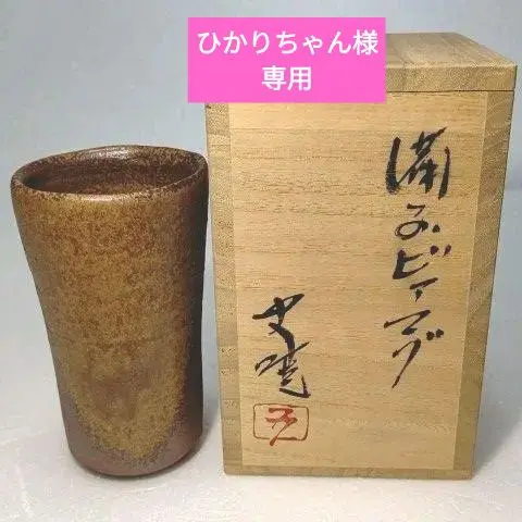 2025年最新】藤原史暁の人気アイテム - メルカリ