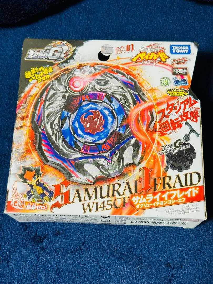 希少新品 国内正規品 ベイブレード ZERO Gサムライイフレイド メタルファイトベイブレード サムライイフレイドW145CF ゼロジー