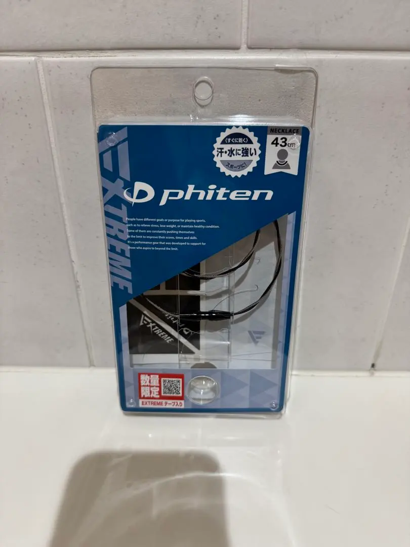 Thumbnail of Phiten PHITEN Men's RAKUWA EXTREME Crystal