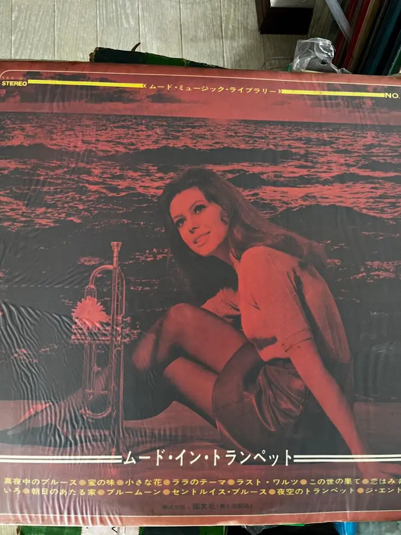 セット販売　ムード・イン・シリーズ／mood・in・シリーズ　レコードLP盤 2025年最新】Yahoo!オークション -ムードmood(レコード)の中古品