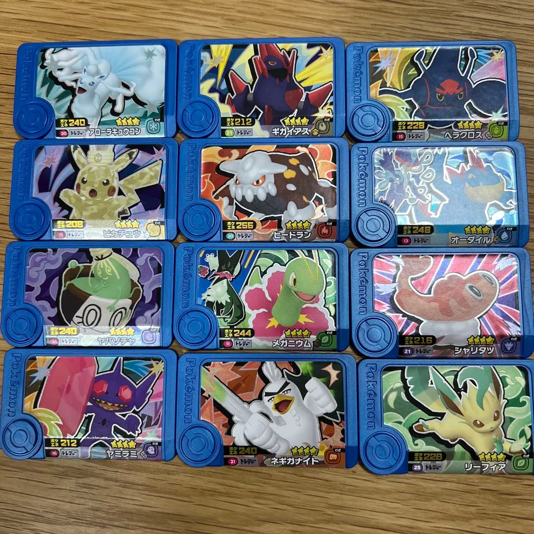 Thumbnail of Cheapest! 12-pack of Frenda