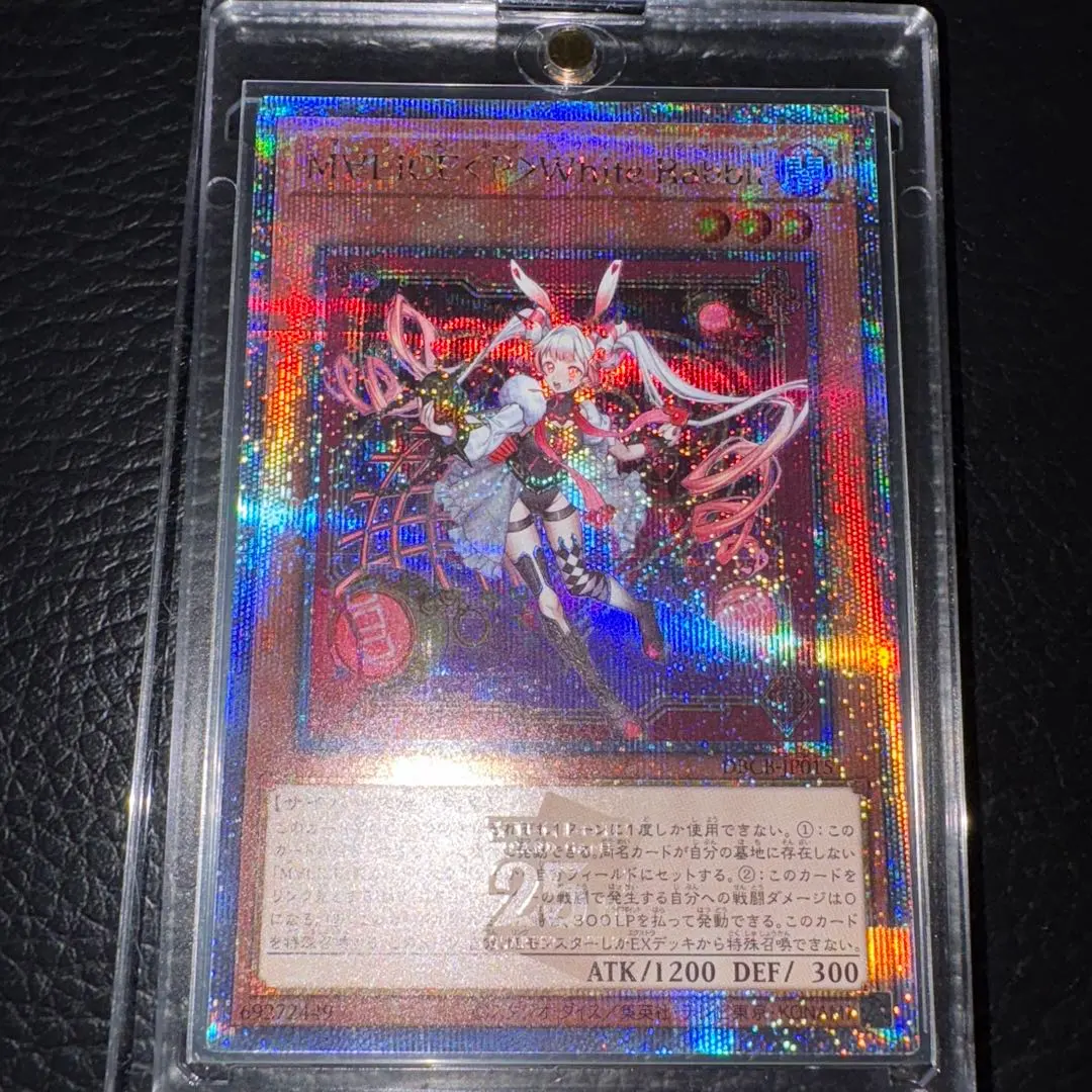 2025年最新】マリスポーンホワイトラビット 25thの人気アイテム - メルカリ 2025年最新】マリスポーンホワイトラビット 25thの人気アイテム - メルカリ