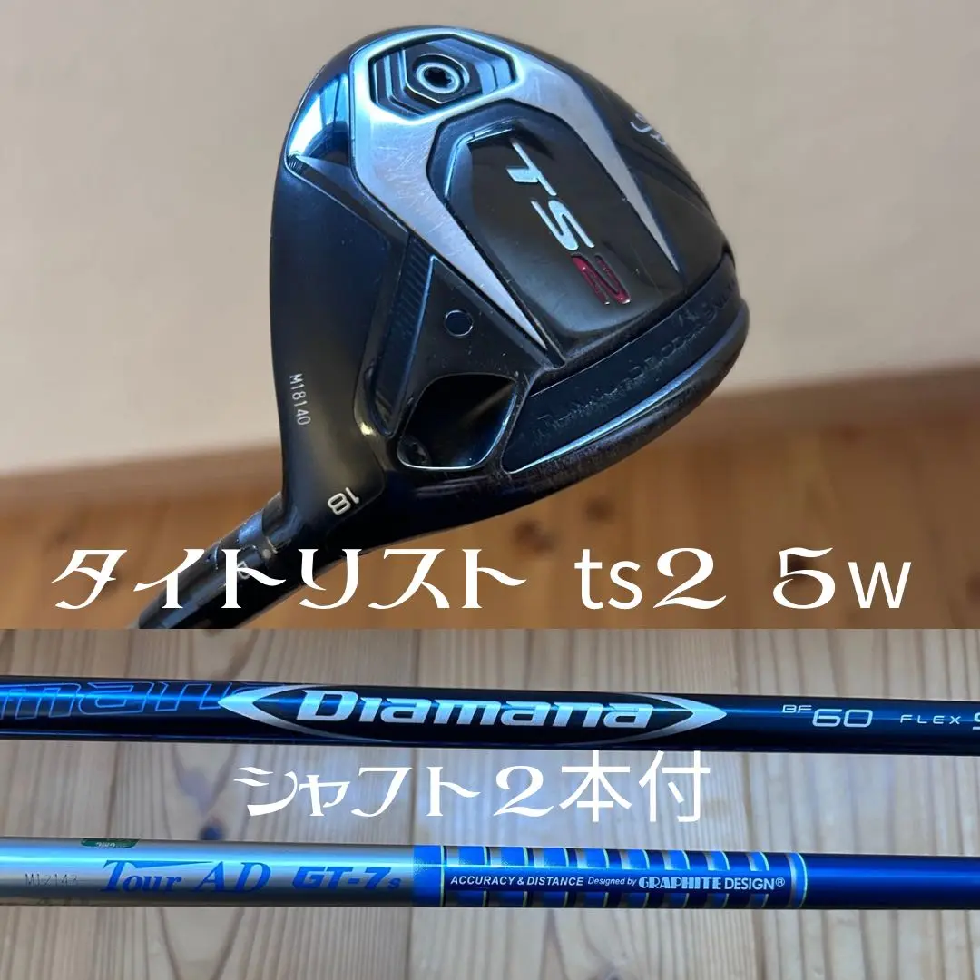 タイトリスト TS2 7W 楽天市場】タイトリスト ts2 フェアウェイウッド 7wの通販