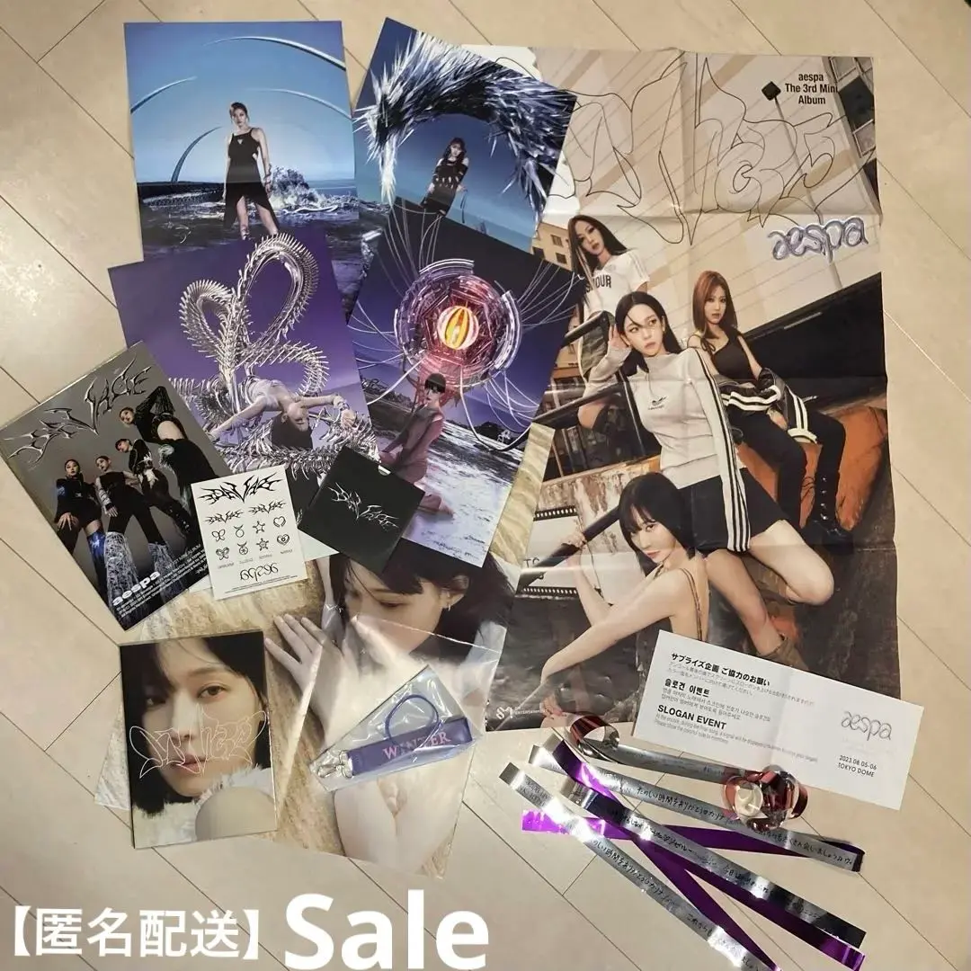 エスパ　aespa Savage 新品未開封 2025年最新】aespa savage アルバム 未開封の人気アイテム