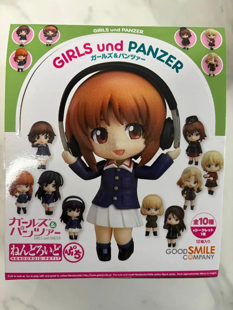 2025年最新】ねんどろいど ガールズ パンツァー 秋山優花里の