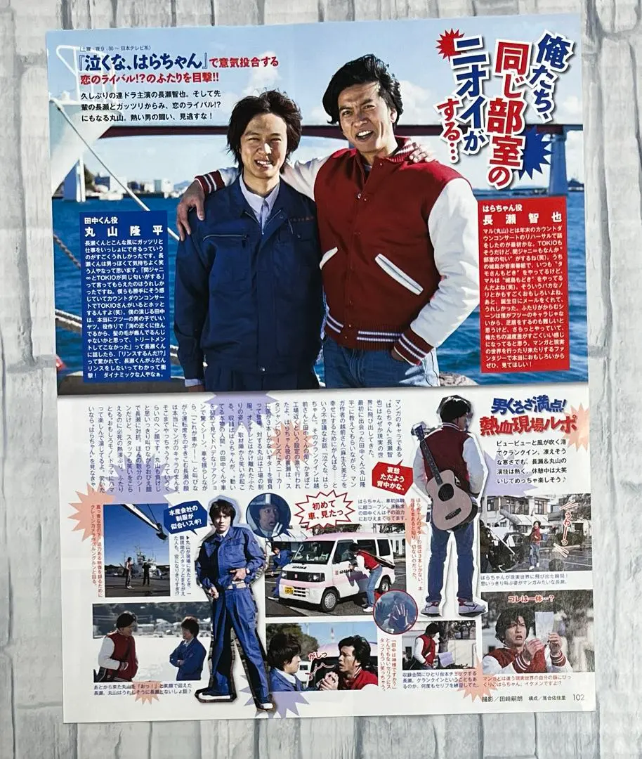 (未使用･未開封品)　「泣くな、はらちゃん」Blu-ray BOX 60wa65s Amazon.co.jp: 泣くな、はらちゃん Blu－ray BOX