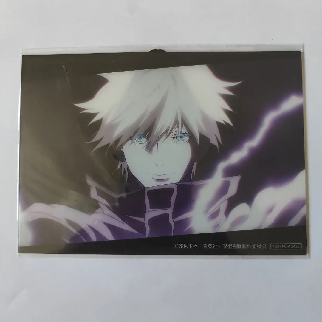 Thumbnail of Jujutsu Kaisen Satoru Gojo Visual Card - FamilyMart
