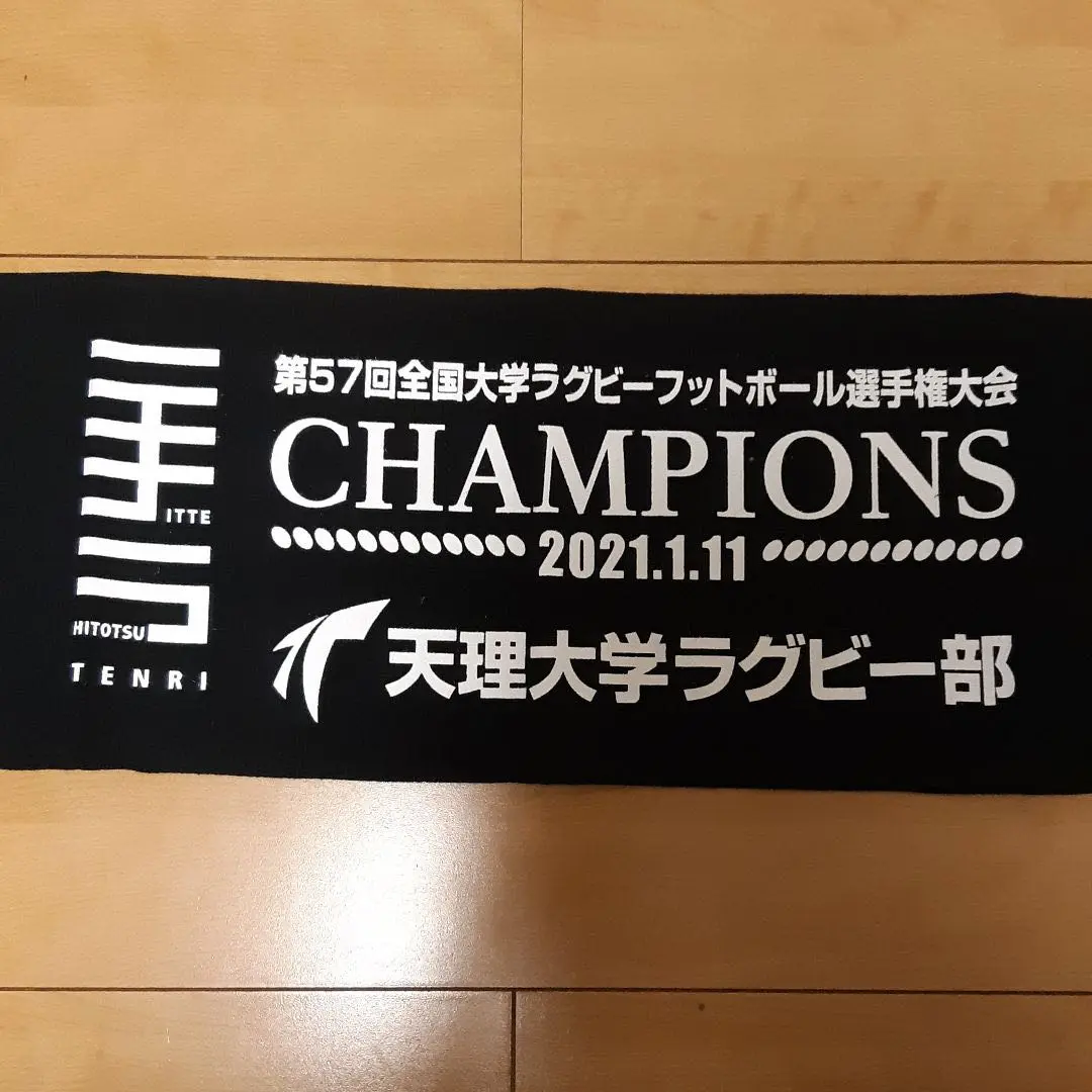 天理大学ラグビー部　上下スウェット Amazon.co.jp: 天理大学ラグビー部 Tシャツ サイズL : おもちゃ