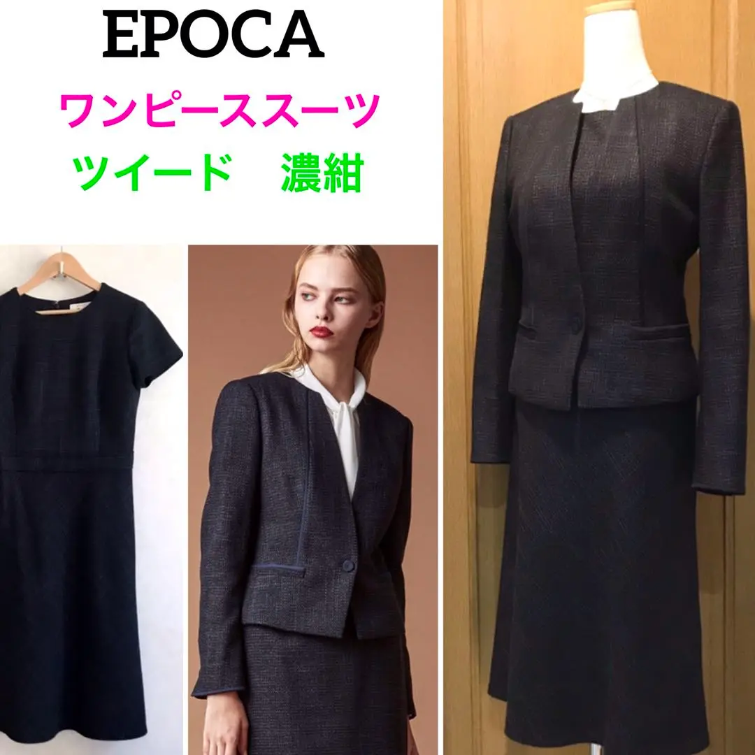 ツィード ダブルブレストジャケット(ジャケット)｜EPOCA(エポカ