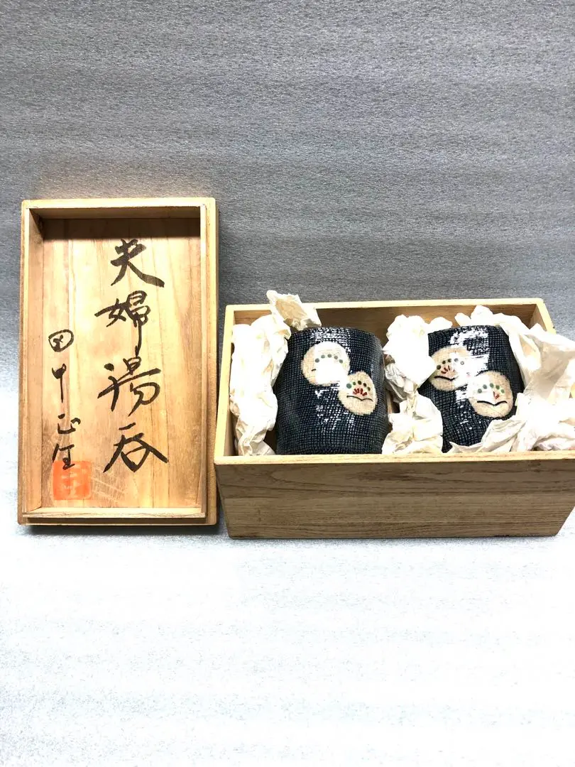 益子焼【田中正生】塩釉 花瓶 花入 民藝 予約販売 Yahoo!オークション -「益子 田中正生」(益子) (日本の