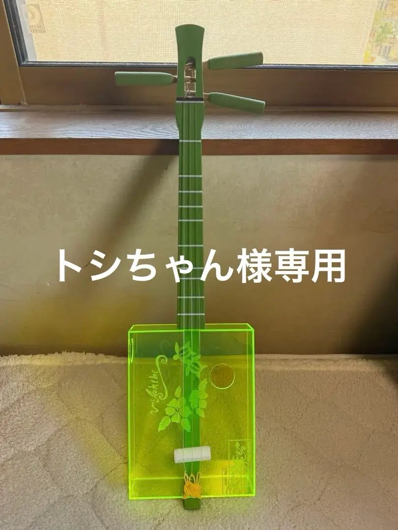 2025年最新】サンレレ楽器の人気アイテム - メルカリ