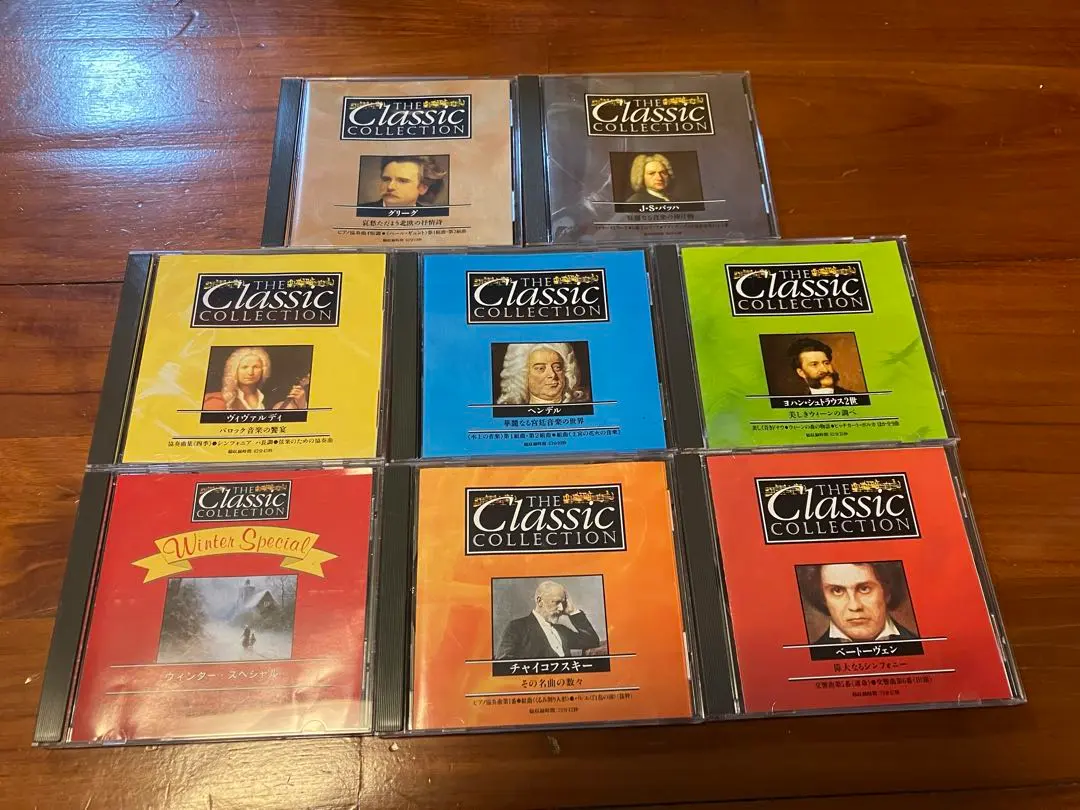 Thumbnail of The Classic Collection 8-piece set