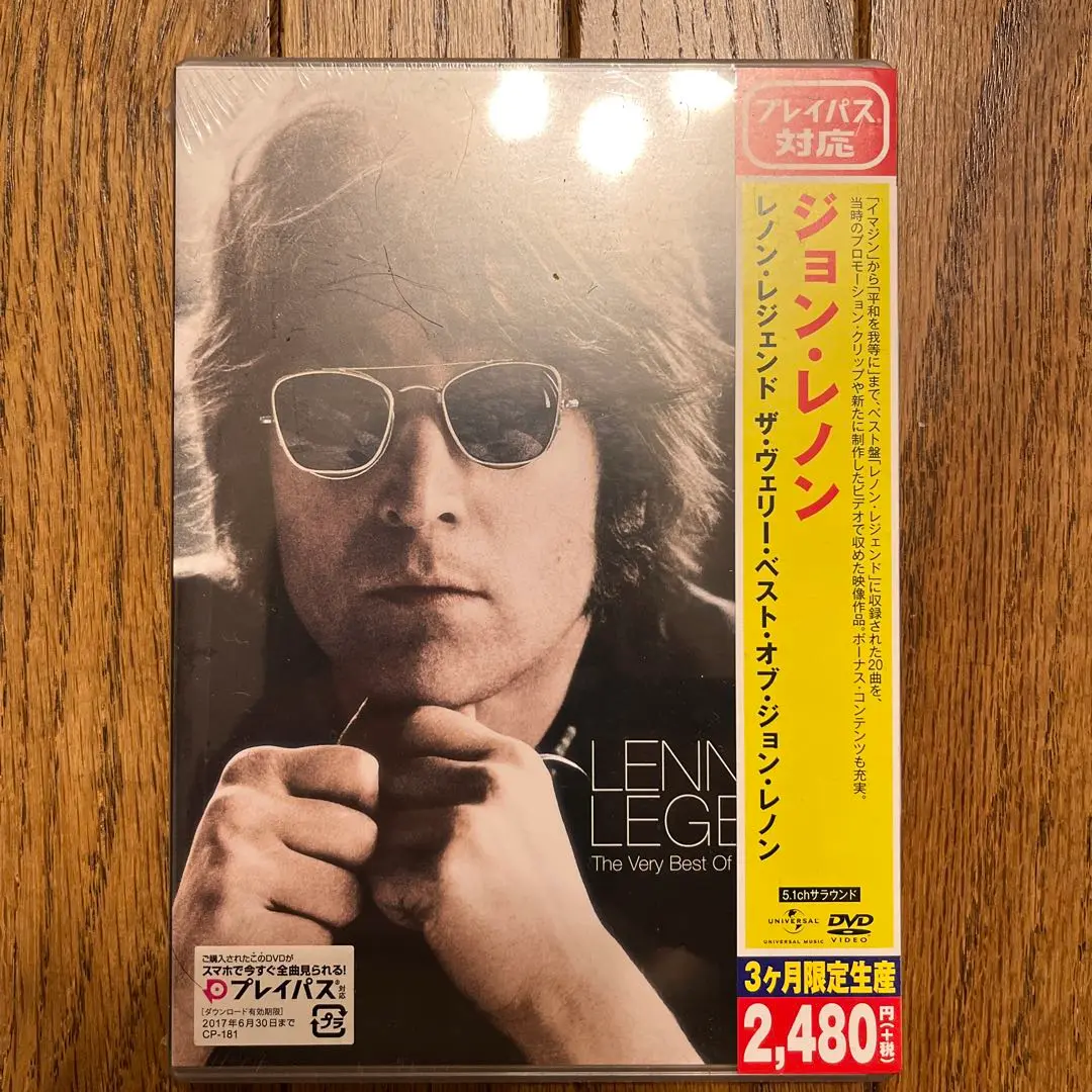 ジョン・レノン レジェンド [未開封] 超貴重新品2LP『LENNON LEGENDレノン・レジェンド』ジョン・レノン