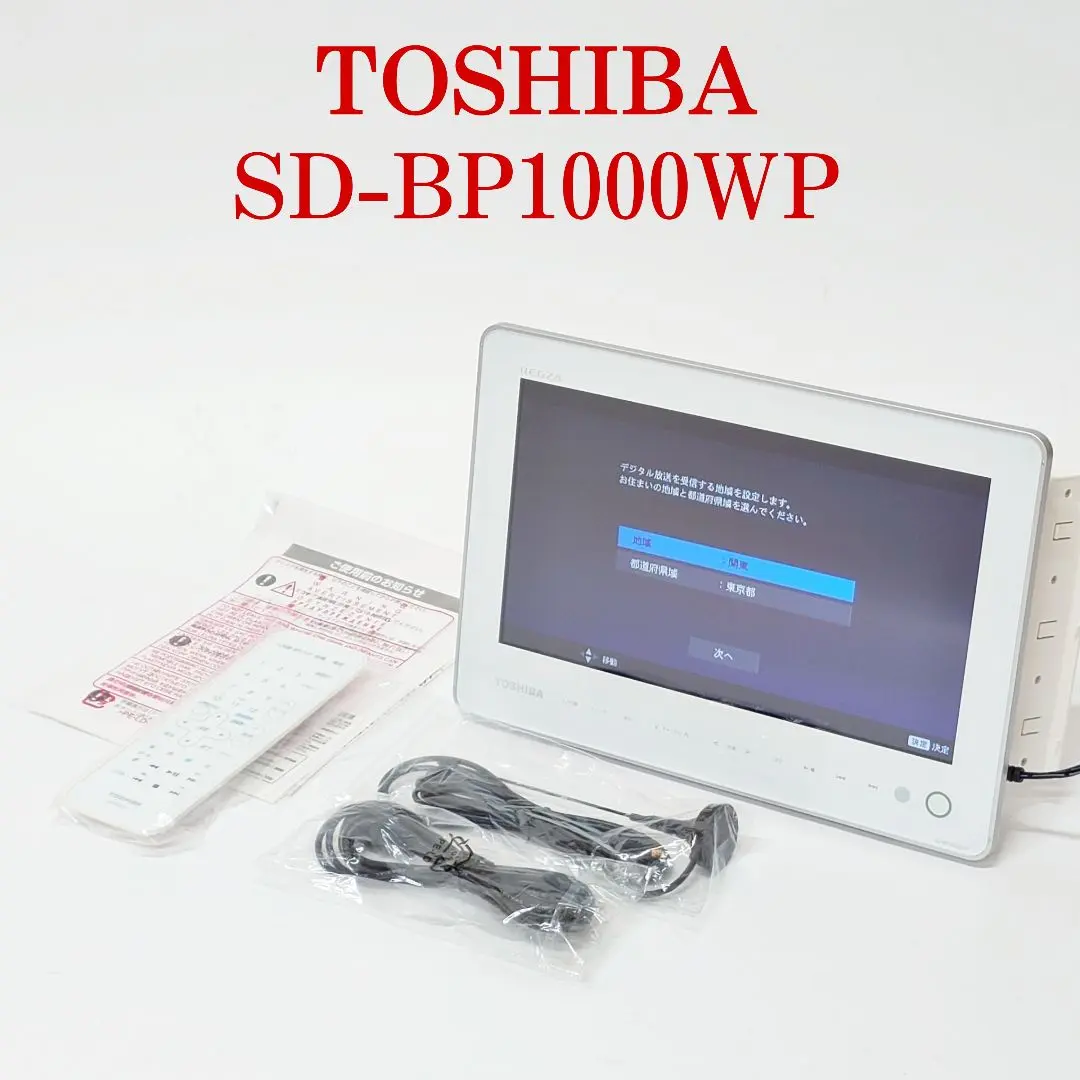2025年最新】SD-BP1000WPの人気アイテム - メルカリ
