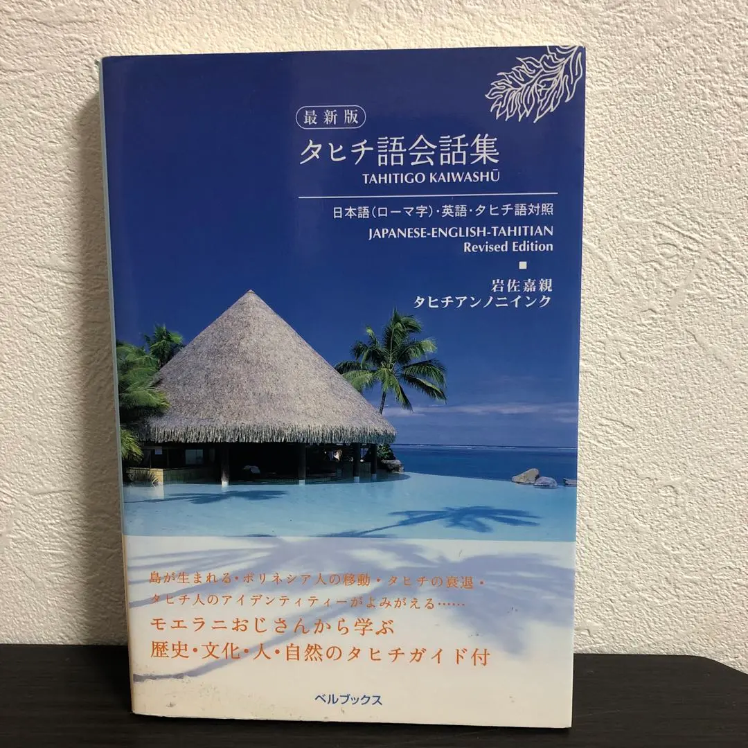 植物おじ本 7冊セット安価