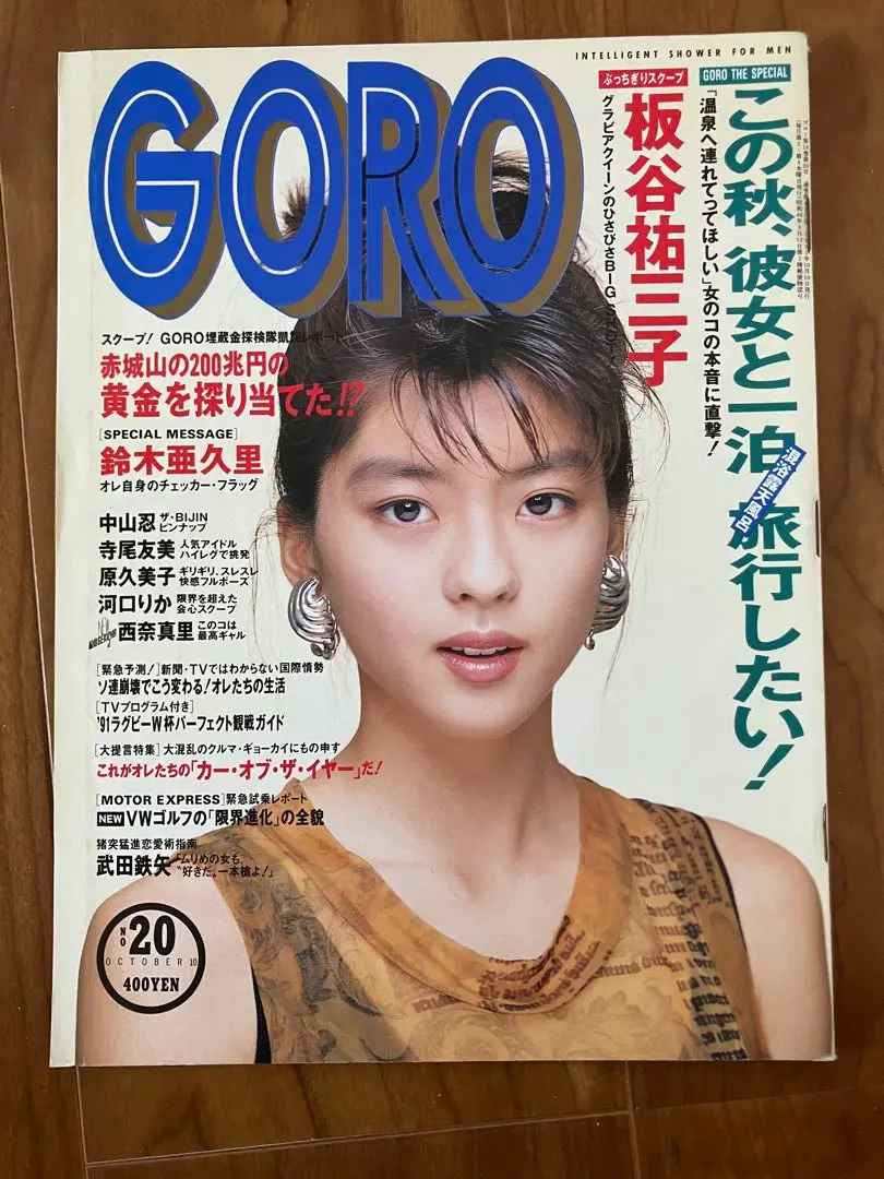 2025年最新】河口リカの人気アイテム - メルカリ